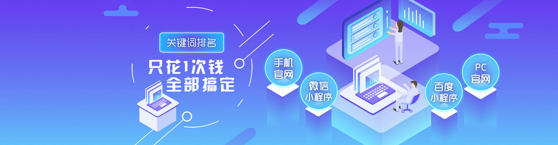 尼勒克sem竞价员
